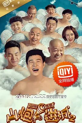 妻子的自由